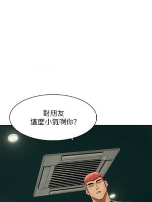 衝突 138-139話_139_035