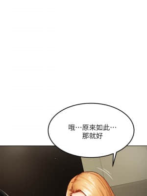 衝突 138-139話_138_015