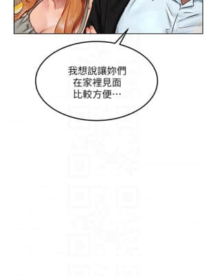 衝突 138-139話_138_006