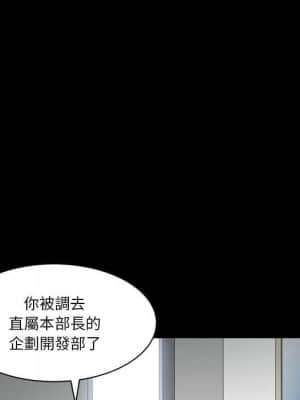 墮落的人生 31-32話_31_100