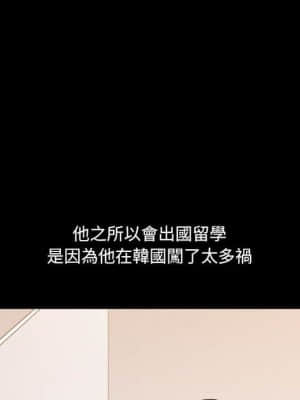 墮落的人生 31-32話_32_046