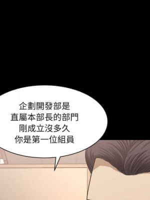 墮落的人生 31-32話_31_107