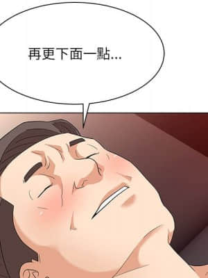 豪賭陷阱 8-9話_09_104