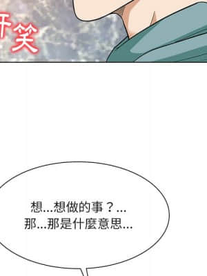 豪賭陷阱 8-9話_08_072