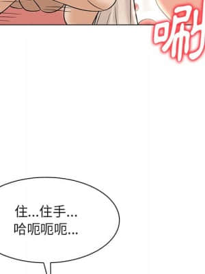 豪賭陷阱 8-9話_08_115