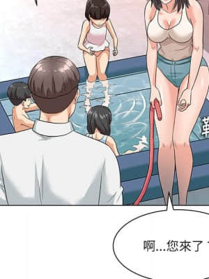 豪賭陷阱 8-9話_09_048