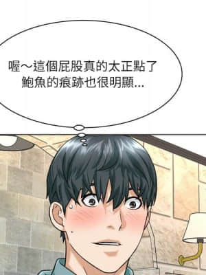 豪賭陷阱 8-9話_08_016