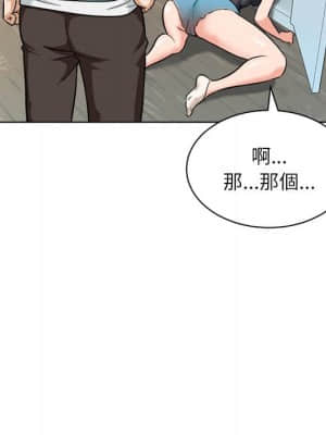 豪賭陷阱 8-9話_08_021