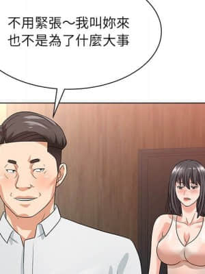 豪賭陷阱 8-9話_09_069