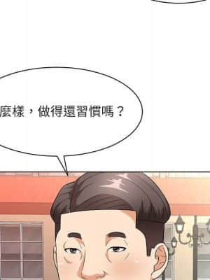 豪賭陷阱 8-9話_09_049