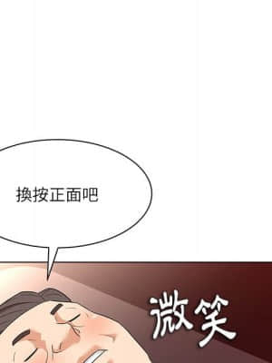 豪賭陷阱 8-9話_09_094