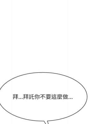 豪賭陷阱 8-9話_08_086