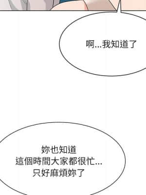 豪賭陷阱 8-9話_09_074