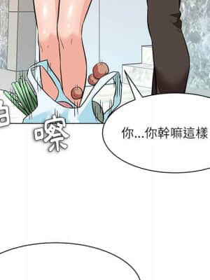 豪賭陷阱 8-9話_08_076