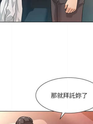 豪賭陷阱 8-9話_09_080