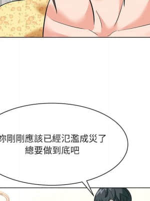 豪賭陷阱 8-9話_08_074