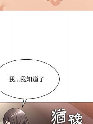 豪賭陷阱 8-9話_09_121