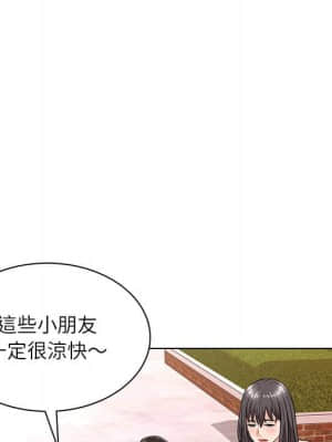 豪賭陷阱 8-9話_09_047