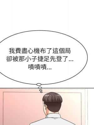 豪賭陷阱 8-9話_09_033