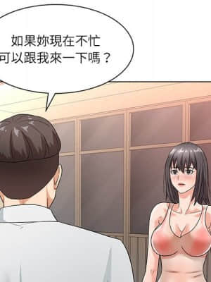 豪賭陷阱 8-9話_09_063