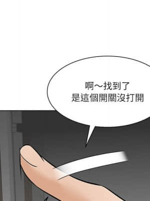 豪賭陷阱 8-9話_08_043