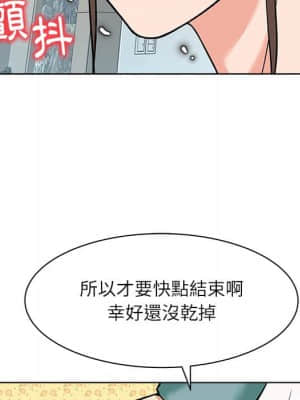 豪賭陷阱 8-9話_08_080