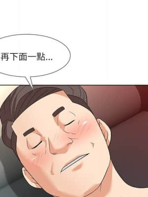 豪賭陷阱 8-9話_09_100