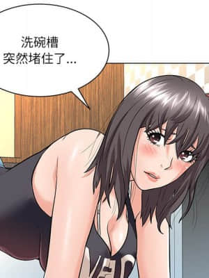 豪賭陷阱 8-9話_08_022