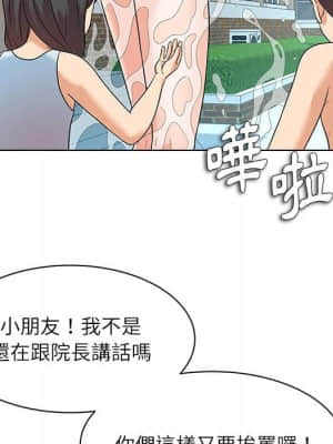 豪賭陷阱 8-9話_09_054