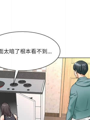 豪賭陷阱 8-9話_08_014