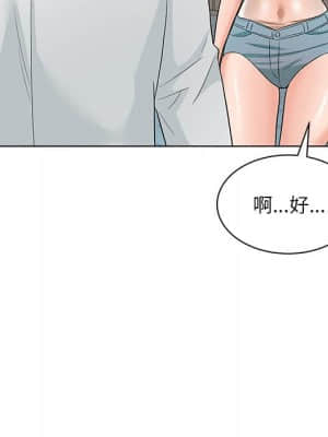 豪賭陷阱 8-9話_09_064