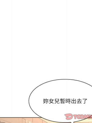 豪賭陷阱 8-9話_08_066