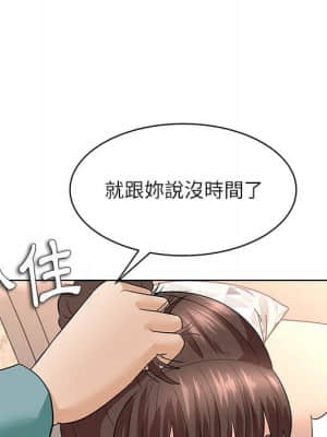 豪賭陷阱 8-9話_08_124