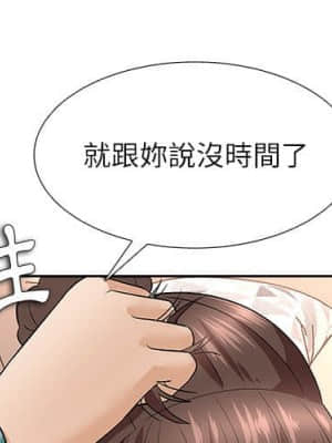 豪賭陷阱 8-9話_09_001