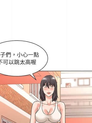 豪賭陷阱 8-9話_09_043