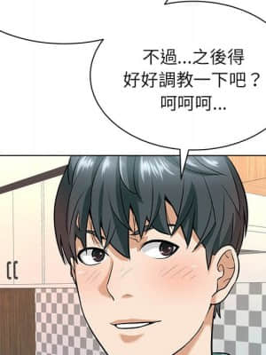 豪賭陷阱 8-9話_08_053