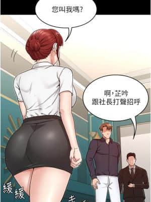 教師體罰 48-49話_48_030