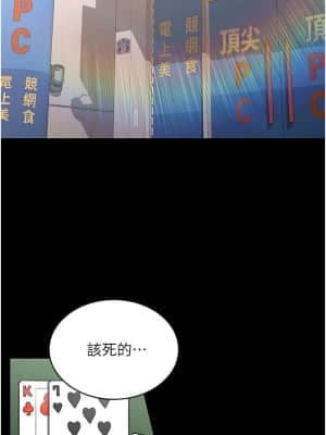 教師體罰 48-49話_48_005