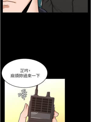 教師體罰 48-49話_49_001