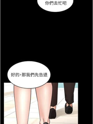 教師體罰 48-49話_49_009