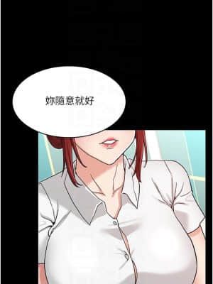 教師體罰 48-49話_49_008