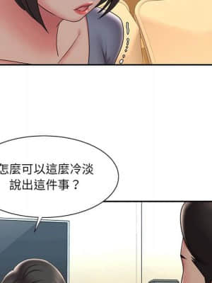 男孩沒人愛 36-37話_36_005