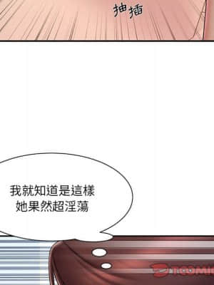 男孩沒人愛 36-37話_37_058