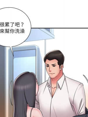 男孩沒人愛 36-37話_36_058