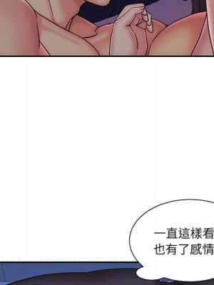 男孩沒人愛 36-37話_37_008