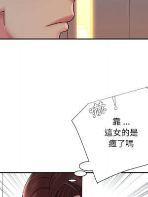 男孩沒人愛 36-37話_37_055