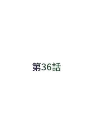 男孩沒人愛 36-37話_36_003