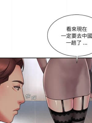 男孩沒人愛 36-37話_37_023