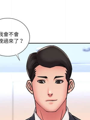 男孩沒人愛 36-37話_36_055