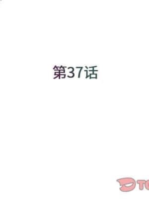 男孩沒人愛 36-37話_37_002